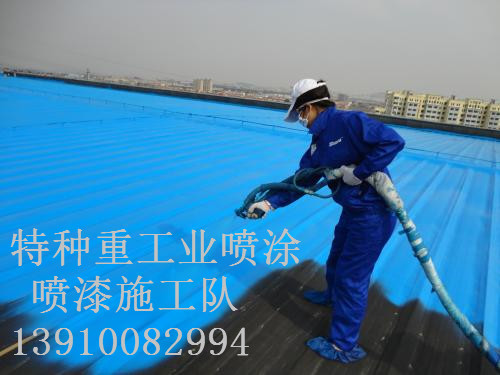 槐荫包括彩钢瓦喷漆翻新（